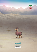 دفتر نقاشی 30 برگ (طرح دخترانه) - Image 3