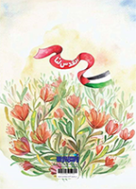 دفتر نقاشی طرح قدس 30 برگ - Image 3