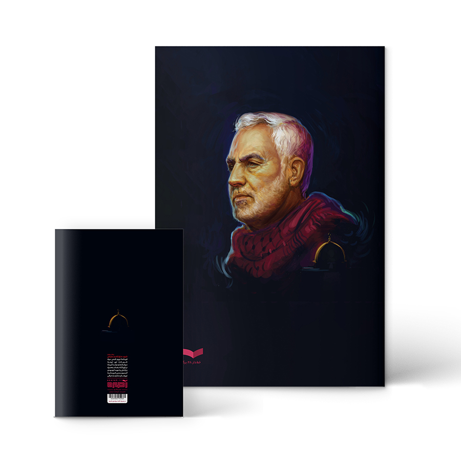 34 1 دفتر خط دار طرح شهید سلیمانی 48 برگ - Image 1