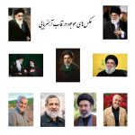 قاب عکس آهنربایی کار چوب رنگ نارنجی سایز 9 در 13 سانتیمتر - Image 6